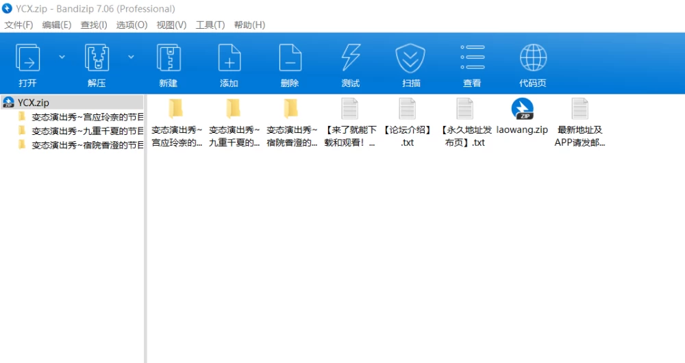 自行打包证明.png