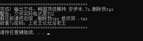 ScreenShot_2026-10-30_162427_329.png
