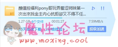 顏值控福利pony哥7.png