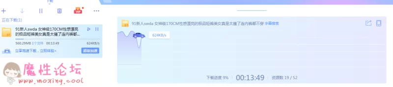 QQ截图20190621174740.png