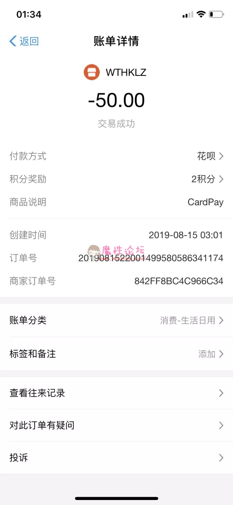 QQ图片20190817013928.jpg