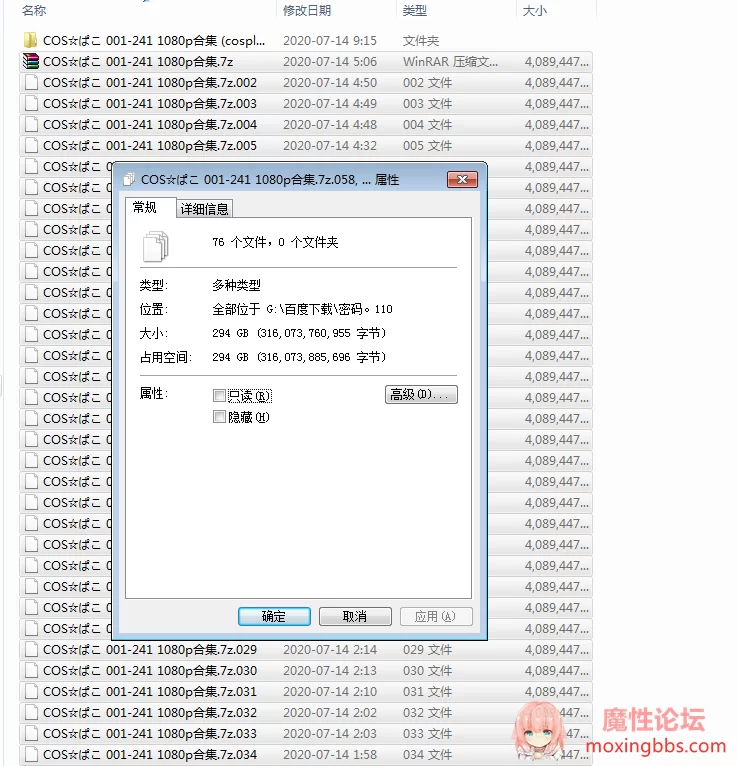 QQ图片20200714092301.png