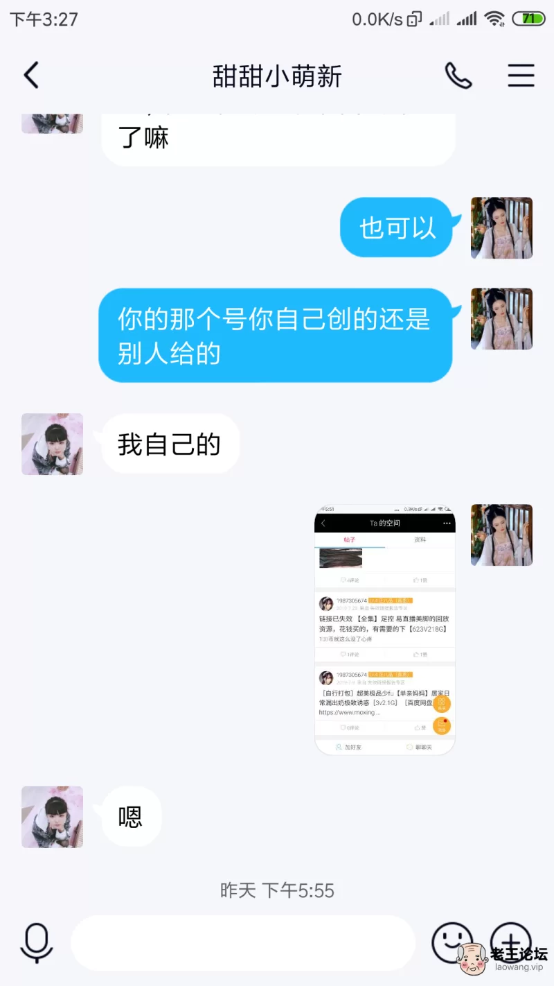 QQ图片20210513170116.png