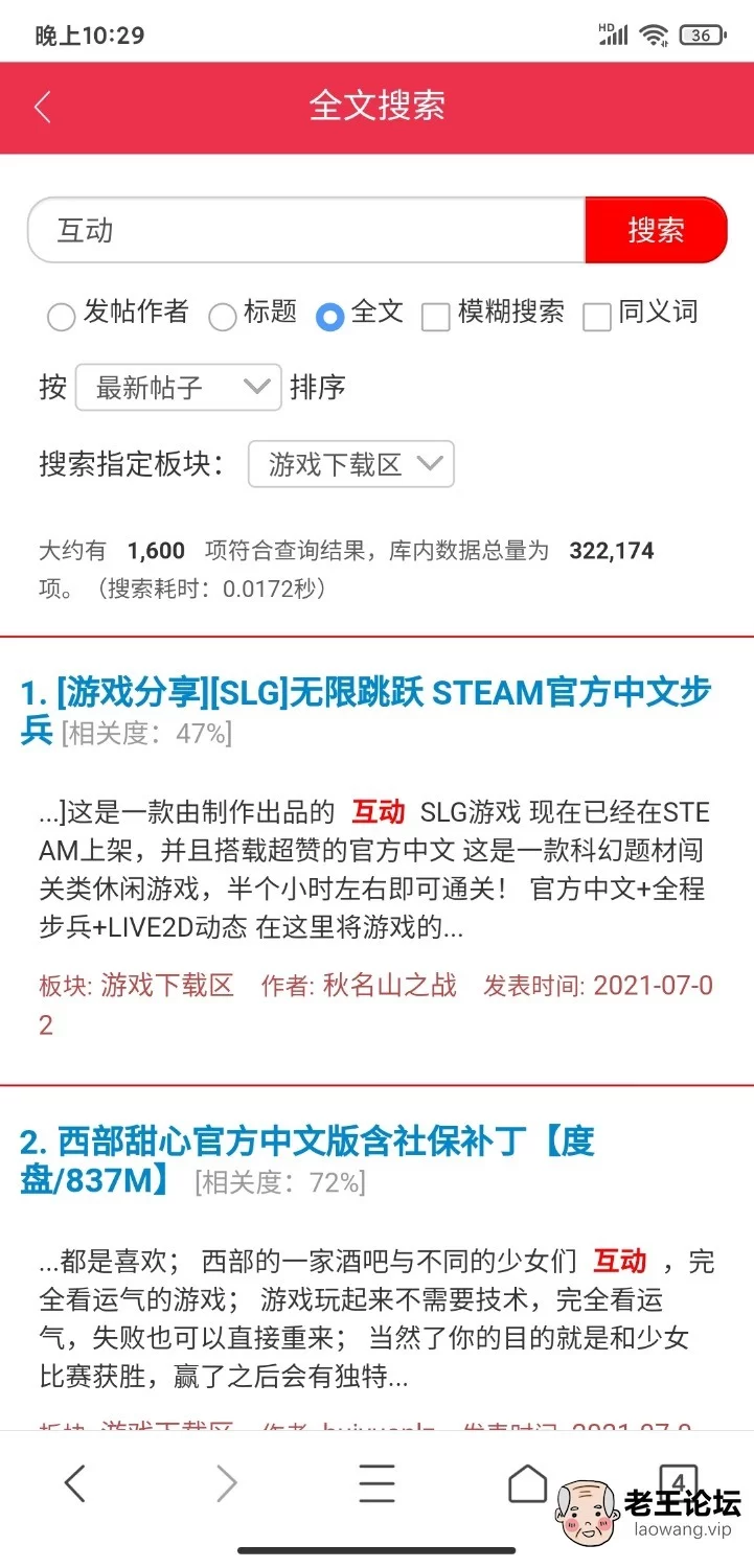 Screenshot_2021-07-03-22-29-31-398_com.tencent.mtt.jpg