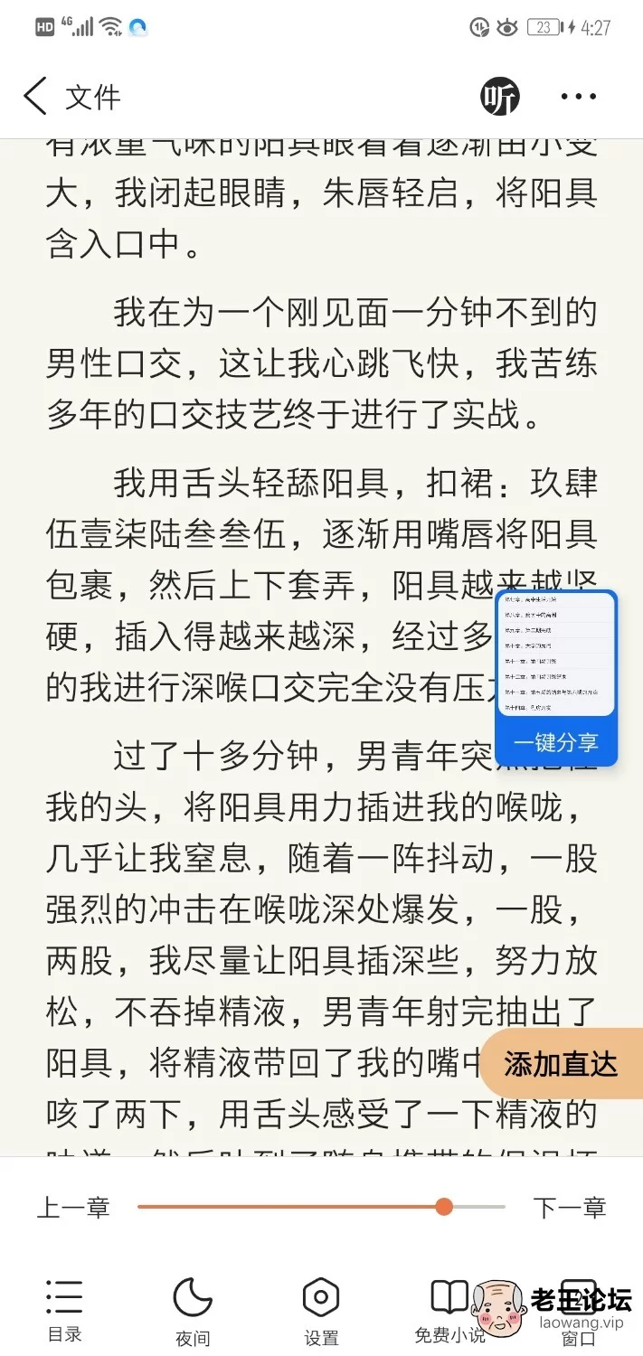 Screenshot_20210801_162713_com.tencent.mtt.jpg