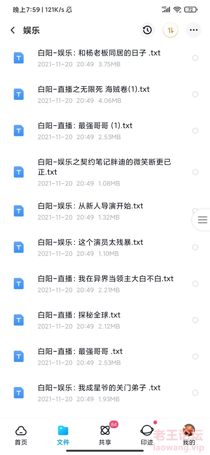 Screenshot_2022-01-04-19-59-51-614_com.baidu.netdisk.jpg