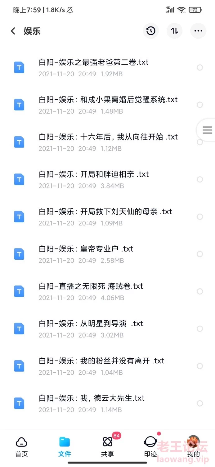 Screenshot_2022-01-04-19-59-48-665_com.baidu.netdisk.jpg