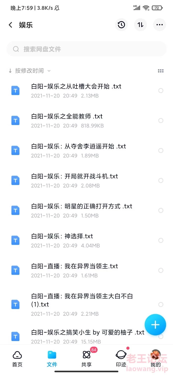 Screenshot_2022-01-04-19-59-45-719_com.baidu.netdisk.jpg