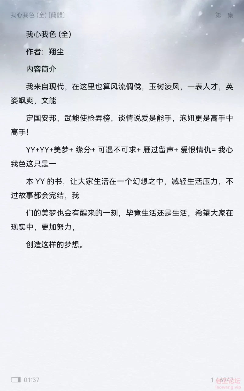 Screenshot_20220112_013725_com.duokan.reader.jpg