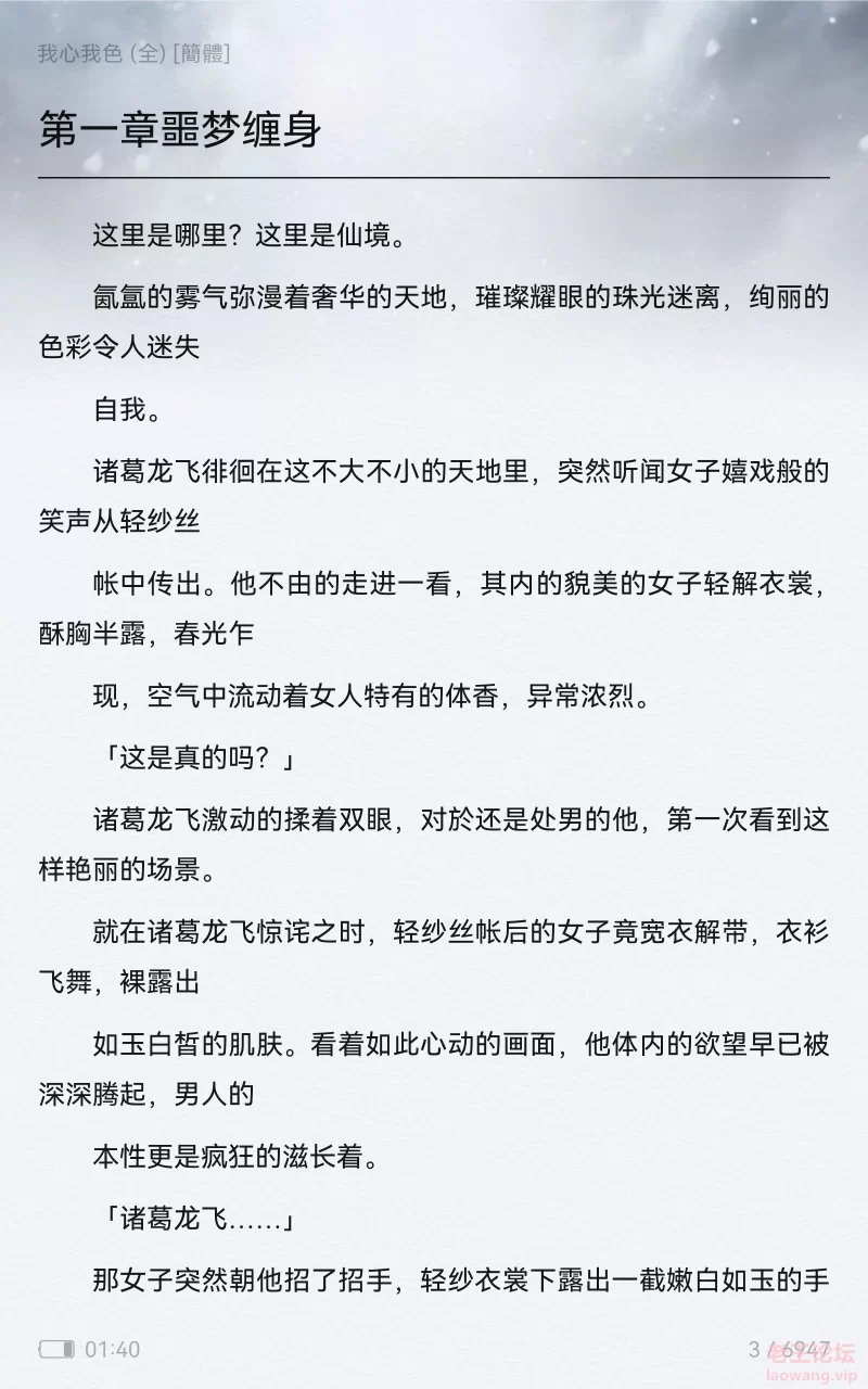 Screenshot_20220112_014033_com.duokan.reader.jpg