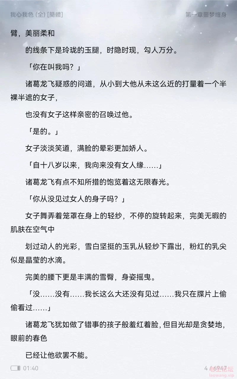 Screenshot_20220112_014037_com.duokan.reader.jpg