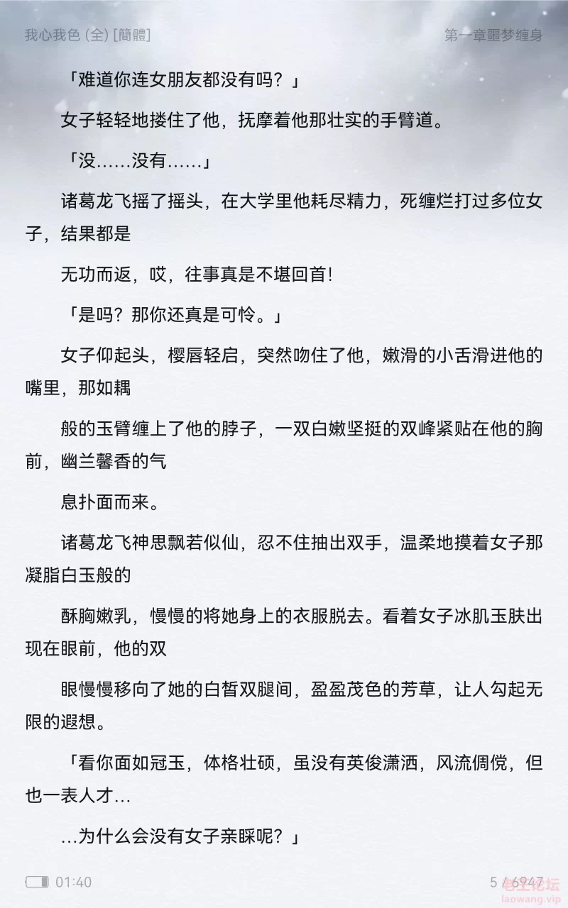 Screenshot_20220112_014041_com.duokan.reader.jpg