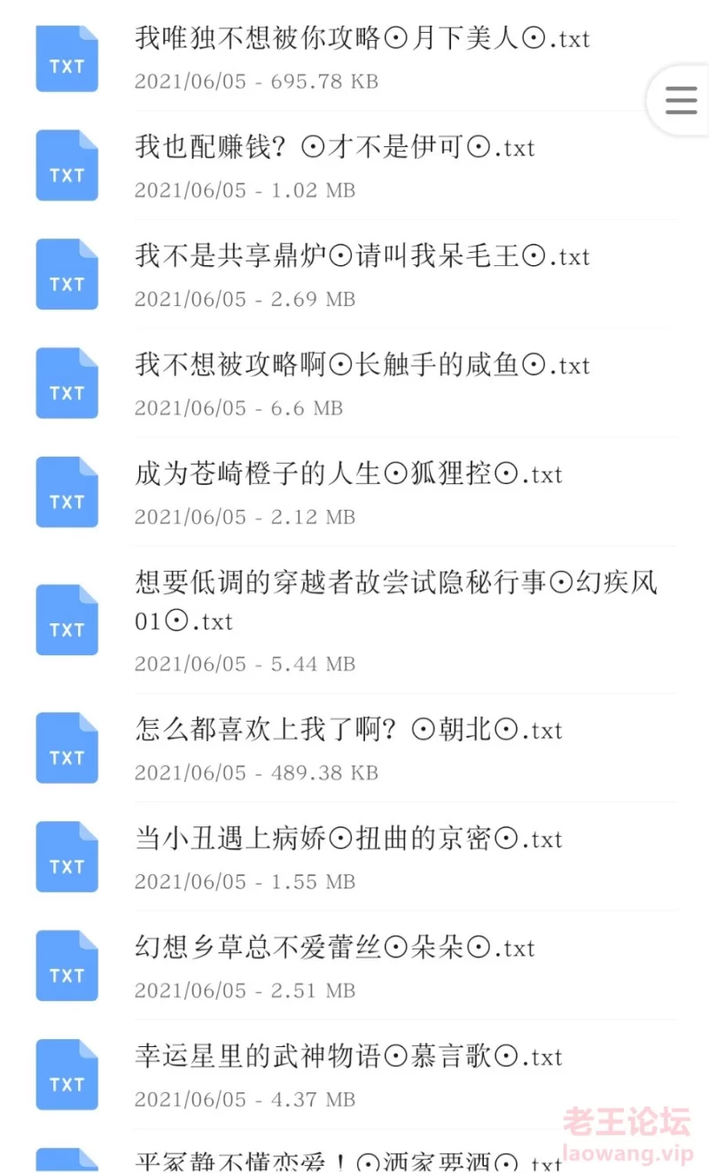 Screenshot_20220114_175137_com.huawei.filemanager_edit_322073274963657.jpg