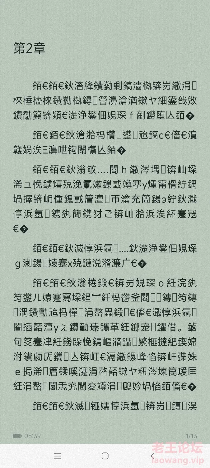 Screenshot_2022-06-12-08-39-13-928_com.tencent.mtt.jpg