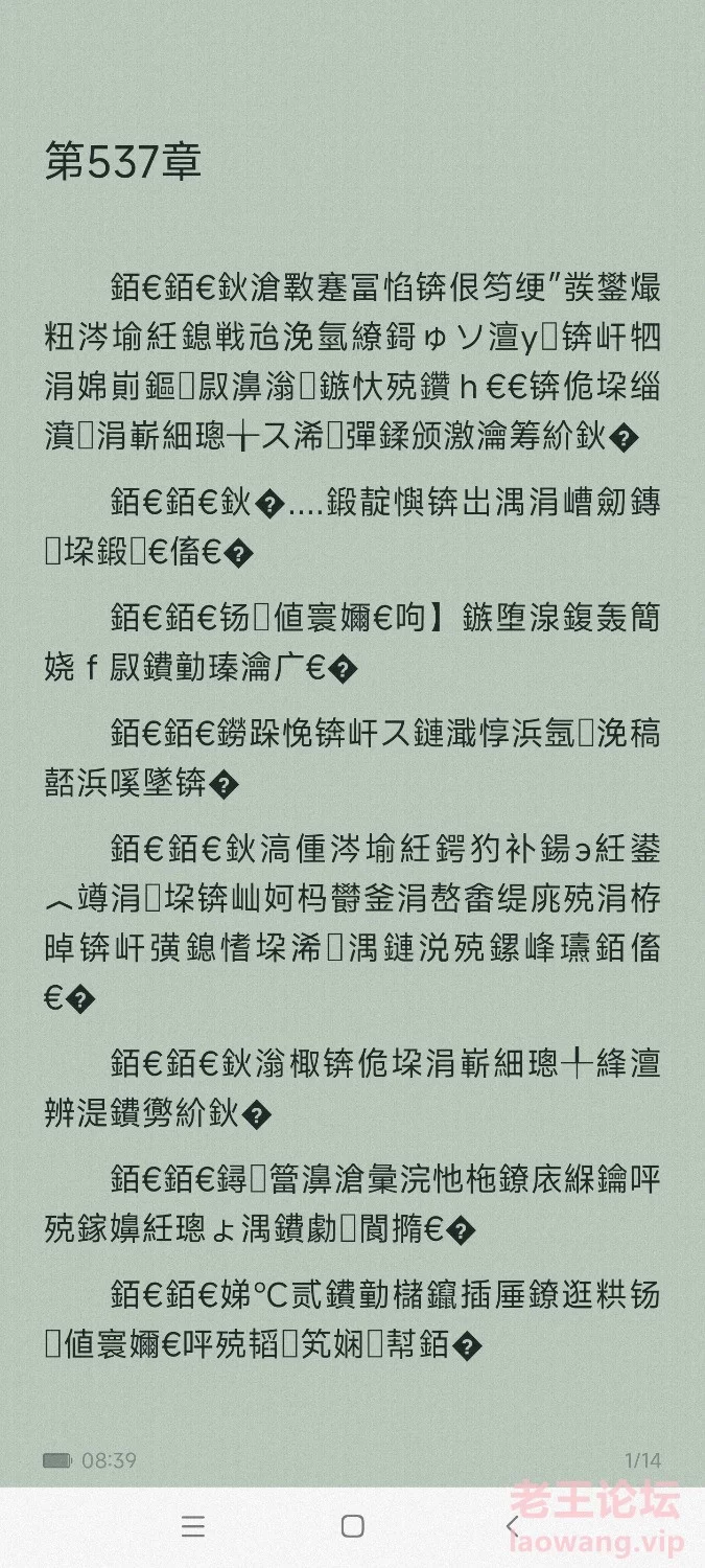 Screenshot_2022-06-12-08-39-13-928_com.tencent.mtt.jpg