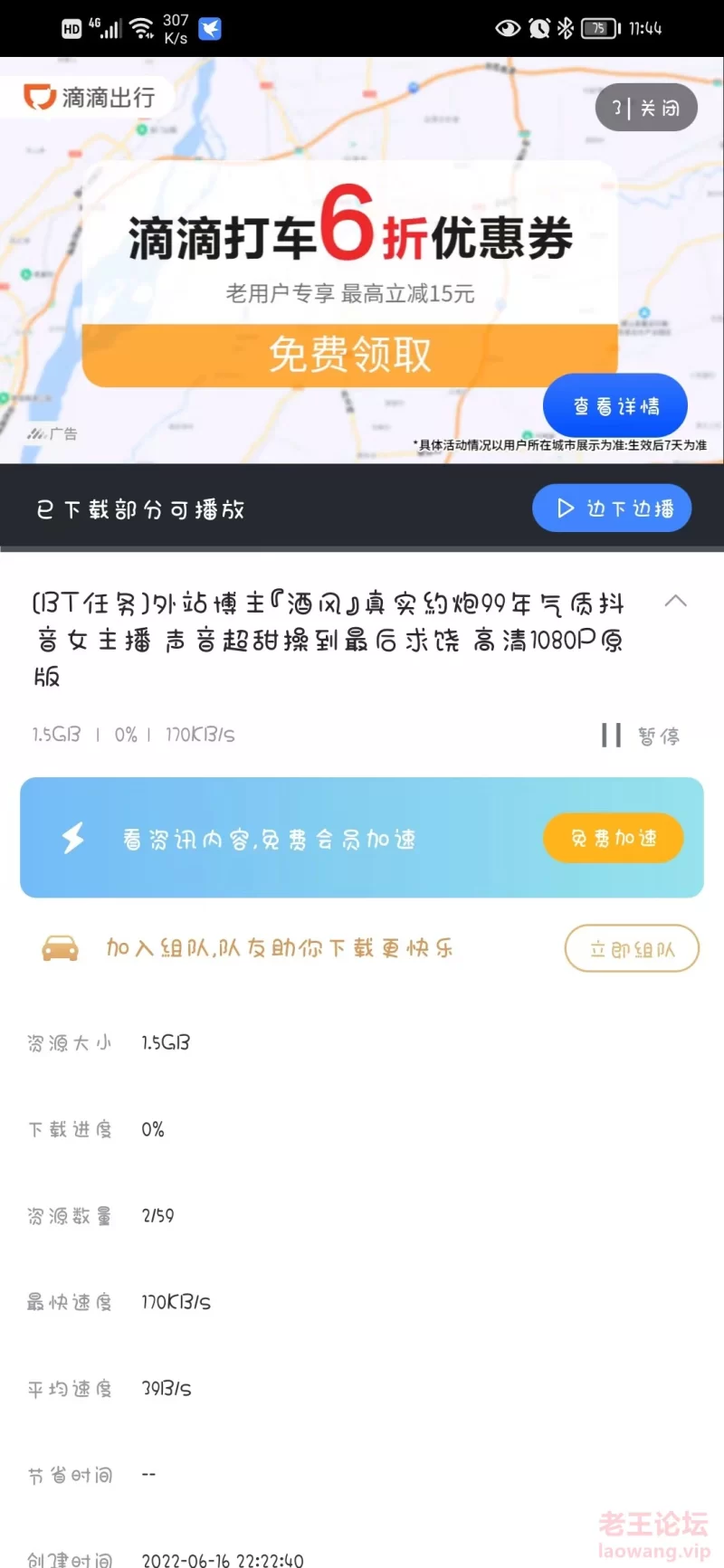 微信图片_20220618123157.jpg