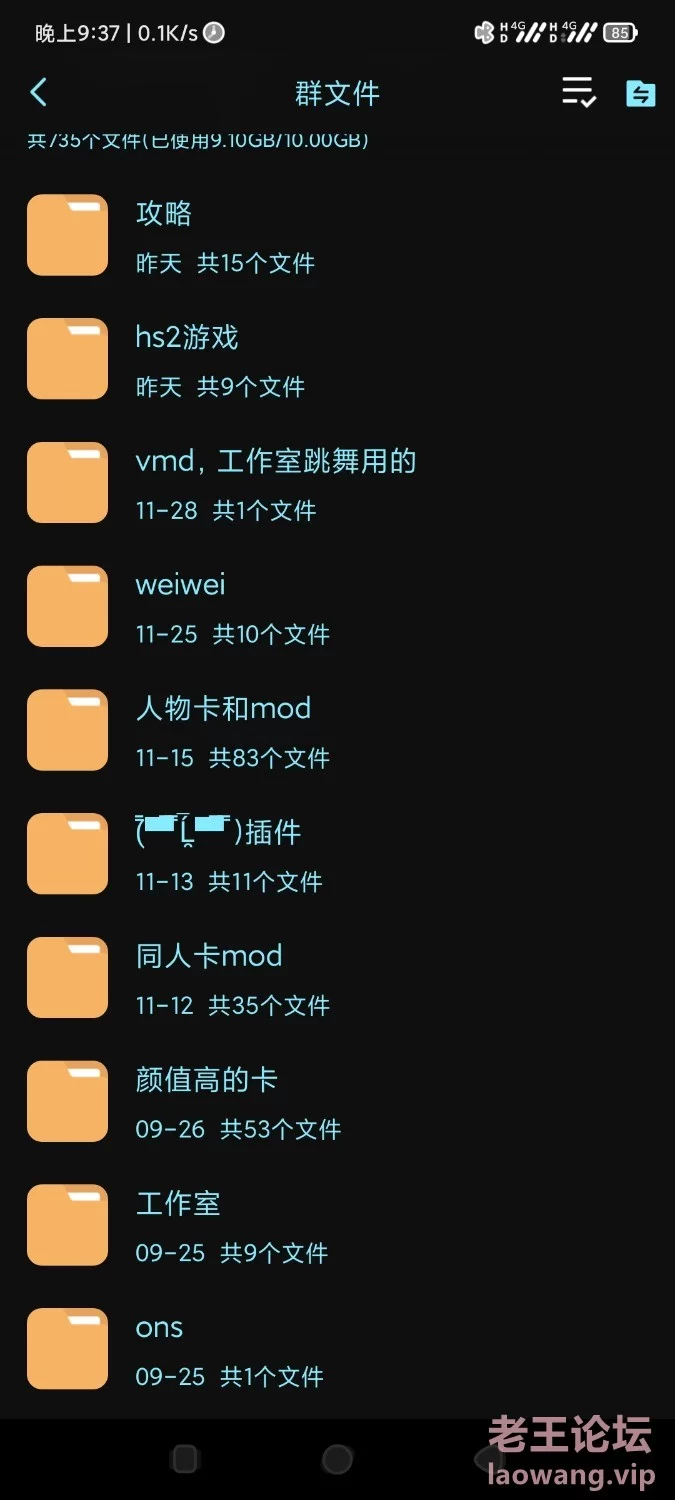 Screenshot_2022-12-11-21-37-28-166_com.tencent.mobileqq.jpg