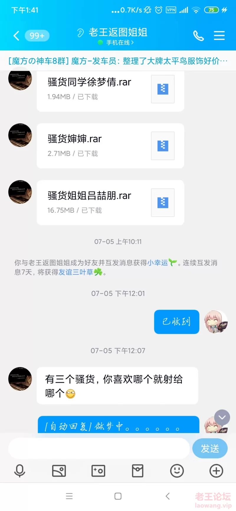 微信图片_202307161349087.jpg