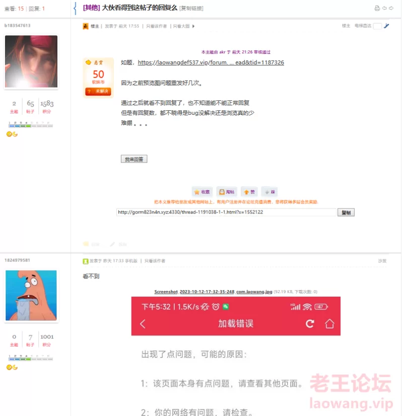 企业微信截图_20231013175221.png