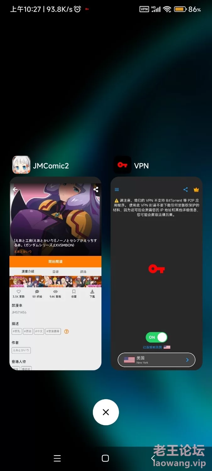 Screenshot_2024-05-20-10-27-46-847_com.miui.home.jpg