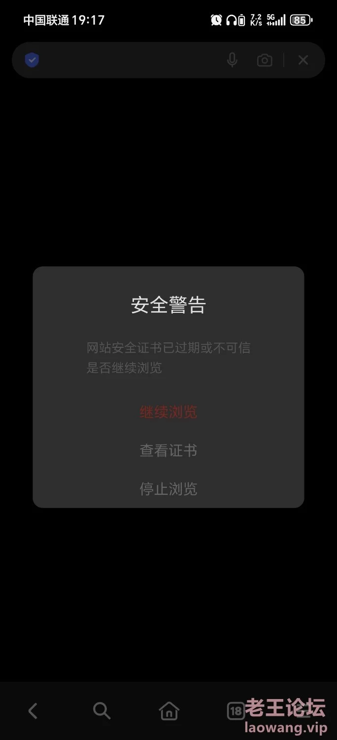 Screenshot_20240917_191737_com_hihonor_baidu_browser_LightSearchActivity.jpg