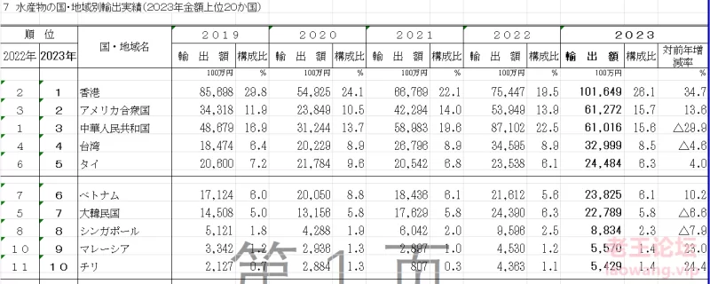 屏幕截图 2024-09-25 184757.png