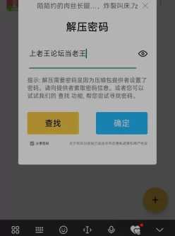 [自行打包] 陌陌约的肉丝长腿骚货被玩崩溃 ，菊花塞满丝袜被大力抽插，炸裂叫床 [1v+182m][百度盘]